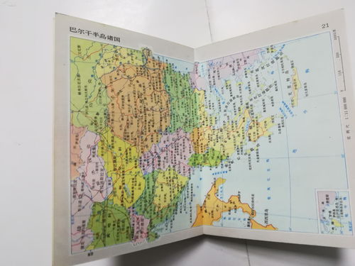 世界界地图册，世界地图全图详细版