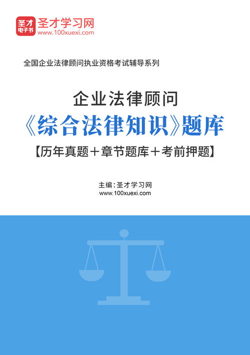 投资者基础知识题库百度云，投资者入门书籍