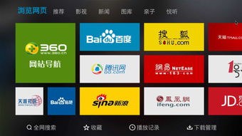 国内知名品牌电视机排行榜，中国知名品牌电视