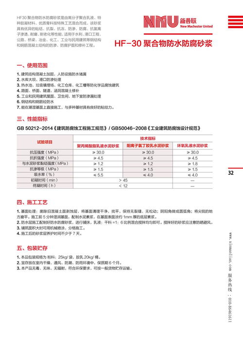 太原水费多少钱一顿，太原家用水费多少钱一方