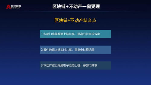 投资不动产小知识分享，投资不动产的好处