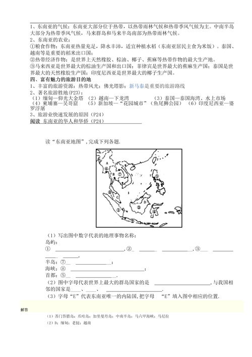 投资学重点知识点总结，投资学知识点归纳