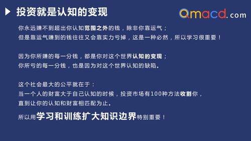 想学投资方面的知识怎么学，学投资的入门的课程