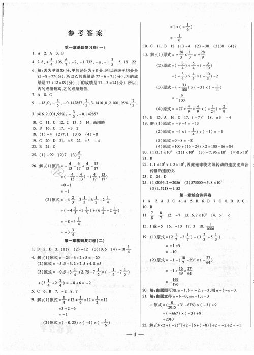 自考证券投资学知识点，证券投资学自考教材