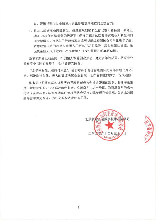 营业执照和商标名字必须一致吗，营业执照和商标名字必须一致吗