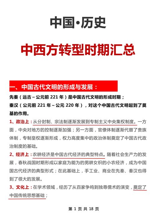 学点投资知识考什么，每天学点投资学2