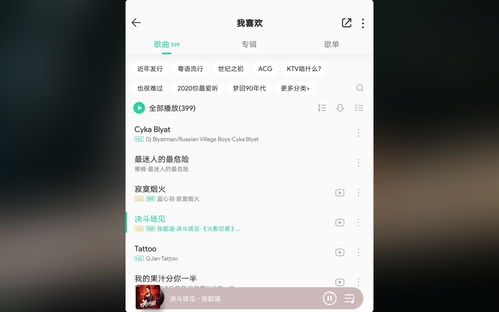 华为音乐歌词，华为音乐歌词怎么显示在车上