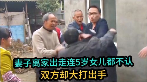 老六民间故事会乞丐老公大结局的简单介绍