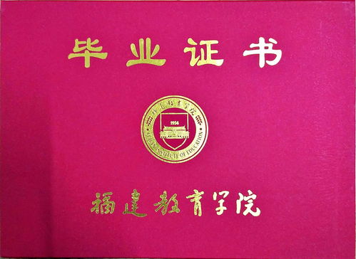 成考大专文凭国家承认吗，大专学历怎么自考