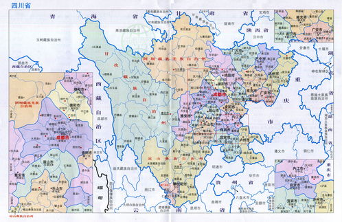 中国行政区图表，中国行政区划图册
