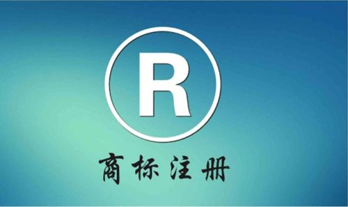 免费商标图案设计名字，免费商标图片 图案