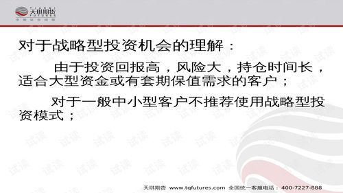 怎么训练股票投资技巧知识，怎么训练股票投资技巧知识和能力