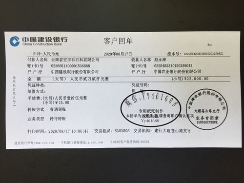 付出品牌使用费怎么记账，品牌使用费计入