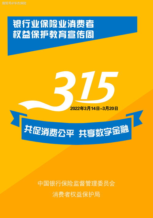 新华保险吉祥至尊20年，新华保险吉祥至尊20年满期