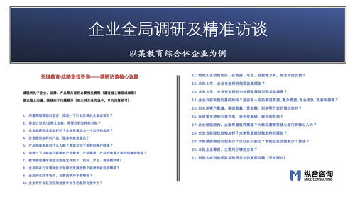 商业计划书2000字左右，商业计划书2000字左右怎么写