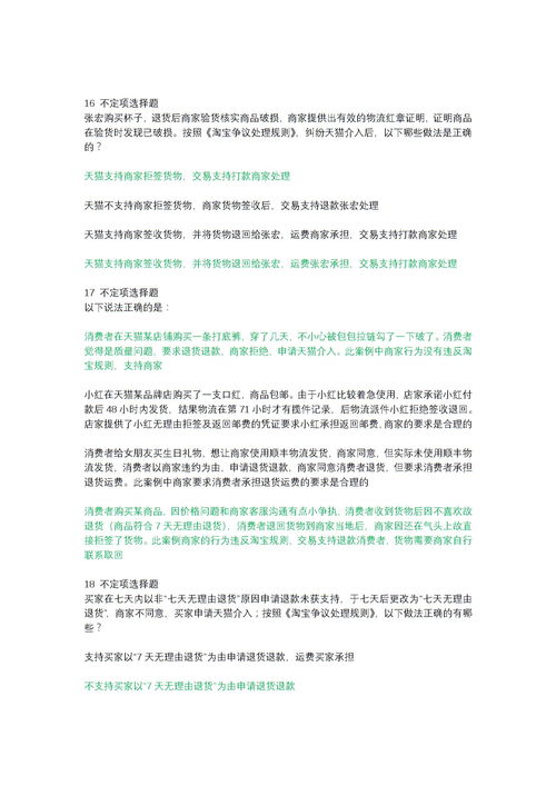 拒签之后怎么申请退款，签证拒签会退款吗