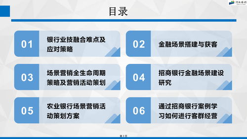 活动策划案例大全，一个完整的活动策划方案范文