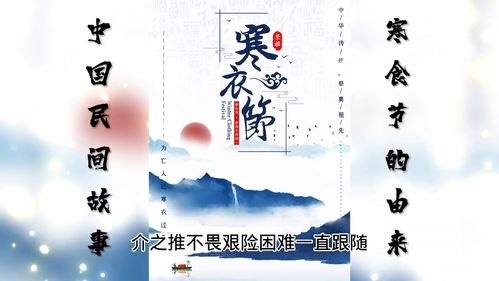 民间故事会开头特效，民间故事开场白怎么写200字