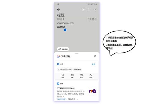 华为短信不显示，华为短信不显示内容