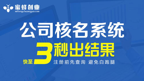 商贸公司名字大全20000个，创意新潮公司名字