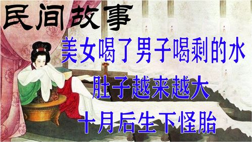 民间故事十月故事会，民间故事分享会宣传语