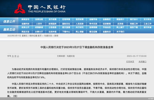 2023上海电费新标准，上海分时电价时段划分
