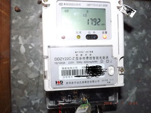 智能电表调慢遥控器，磁铁放在电表什么位置可以偷电