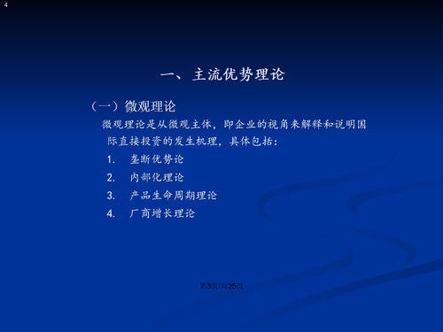 投资心理学简介及理论知识，投资心理学简介及理论知识点