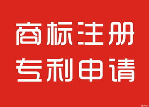 怎么查询商标转让成功，如何查商标变更