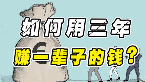 没本事人干什么挣钱，没本事人干什么挣钱文案怎么写