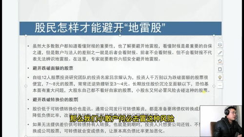 投资先学基础知识，学投资先学什么东西