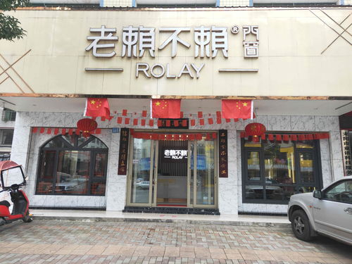 始祖鸟如何加盟连锁店铺，始祖鸟怎么加盟