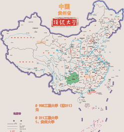 全国各地方的简称和省会，全国各地方的简称和省会城市