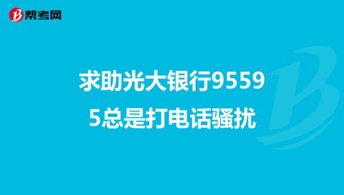 12388百姓求助热线电话，12388百姓求助热线电话打不通