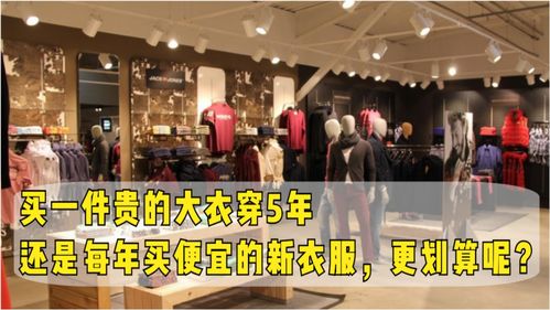 去新疆必买的5件衣服，去新疆必买的5件衣服深秋穿可以吗