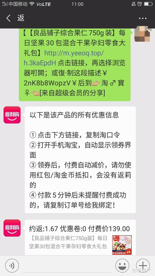 淘宝双十一能便宜多少，淘宝双十一能便宜多少钱一个