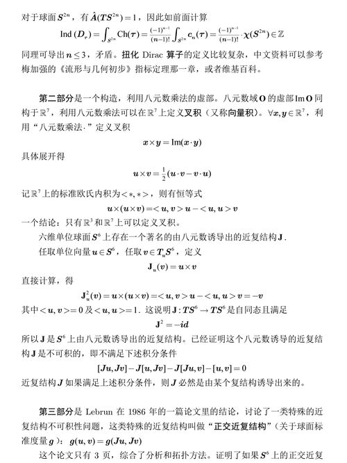 我们班的民间故事会作文，我们班的民间故事会作文400字