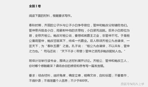 民间故事会小主持人演讲稿，民间故事会小主持人演讲稿怎么写