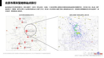 百度一下中国地图，百度一下中国地图百度