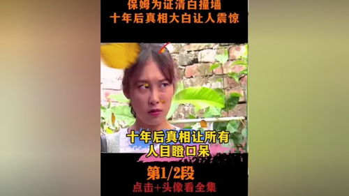 故事会民间故事正能量爆款，故事会民间故事大全在线阅读