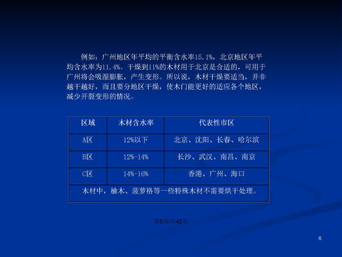 固定投资入门基础知识总结，固定投资是什么意思