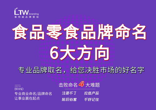 比较国际化的公司名字两字，取一个公司名称,带国际范的