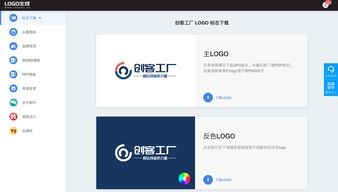 logo在线设计神器，logo在线设计生成器免费下载