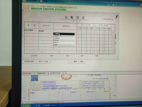 领料单怎么做记账凭证，领料单怎么做明细账