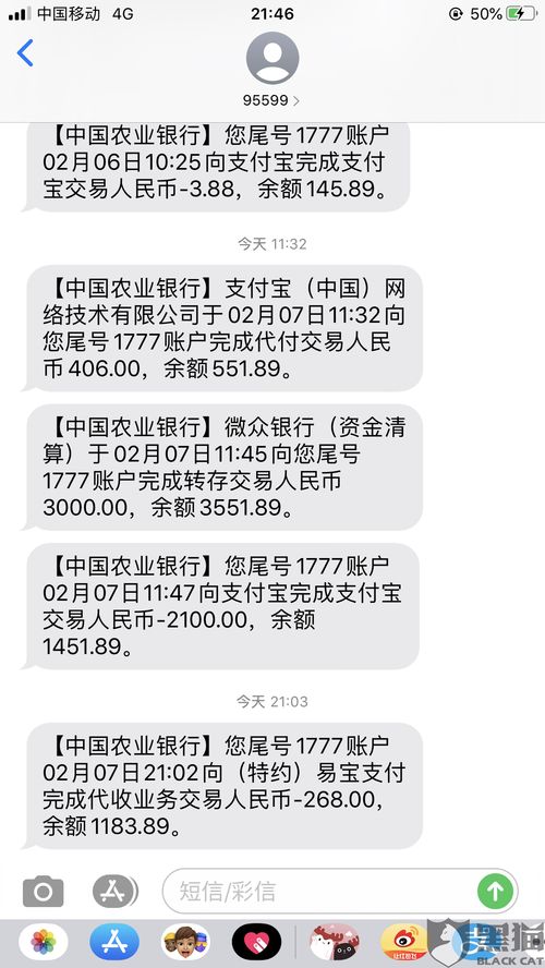 提示付款已拒付什么意思，提示付款已拒付什么意思呀