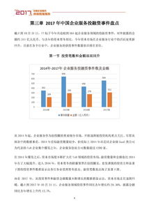 接受现金投资知识点，接受现金投资计入什么科目