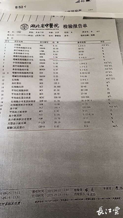 贝壳网租房信息，贝壳网租房信息酒店转让