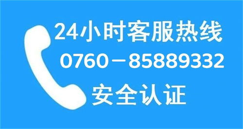 免费24小时在线咨询微信，微信人工客服24小时在线电话