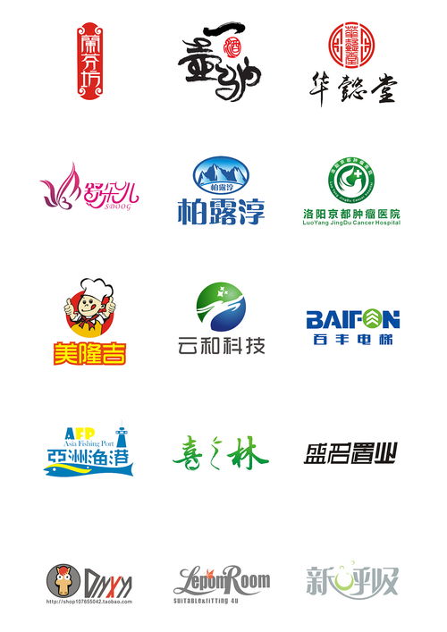 免费商标logo图片，商标logo图片大全