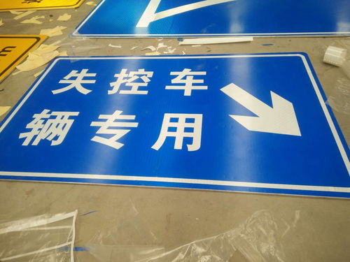 道路标志标识牌，道路标志标识牌识别英文缩写